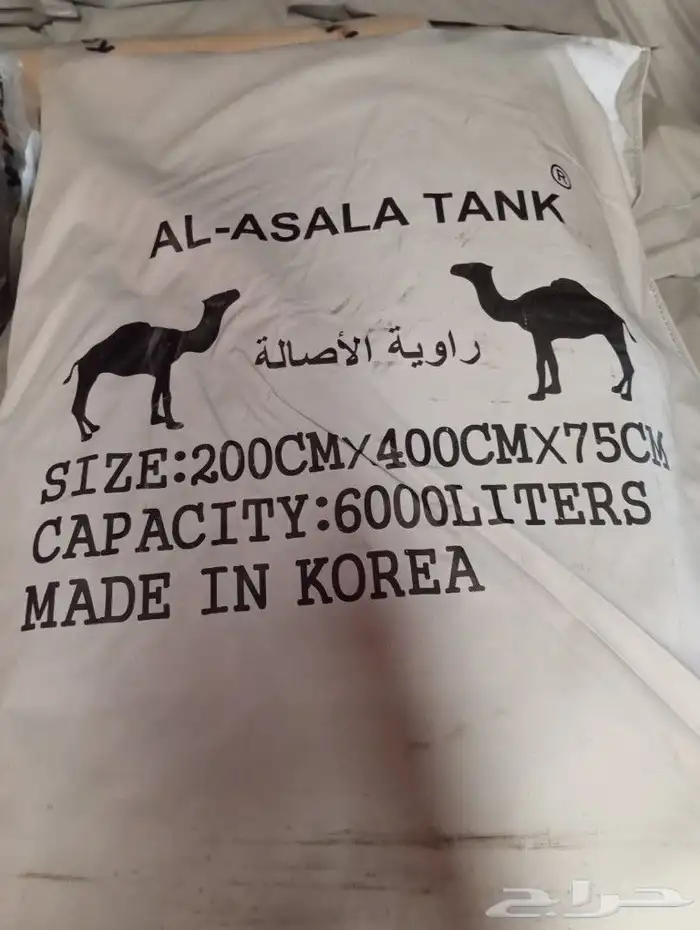 مطارات مياة روايات ماء خزانات 7