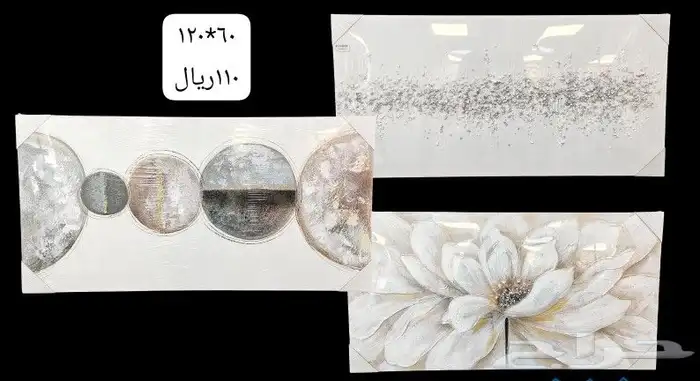 مناظر جداريه 4