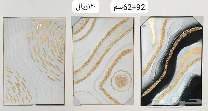مناظر جداريه 9