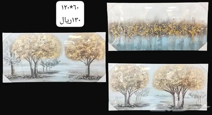 مناظر جداريه 5