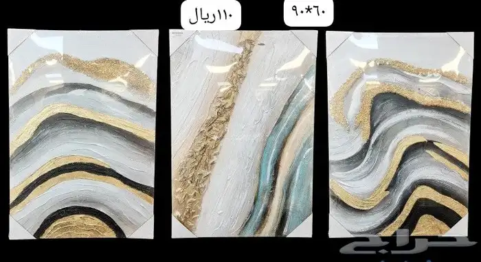 مناظر جداريه 12