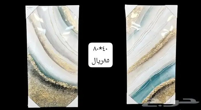 مناظر جداريه 11