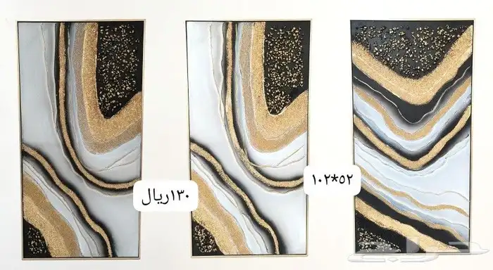 مناظر جداريه 3
