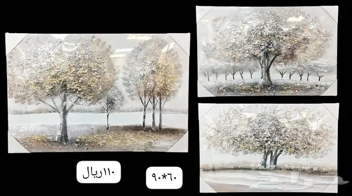 مناظر جداريه 6