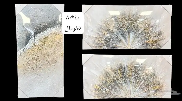 مناظر جداريه 10