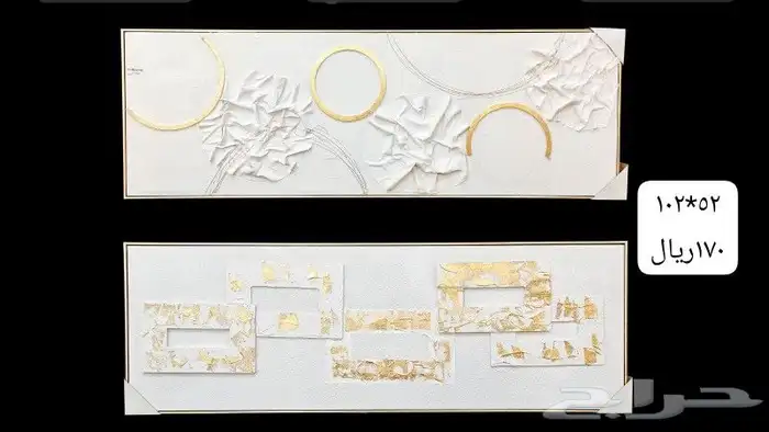 مناظر جداريه 1