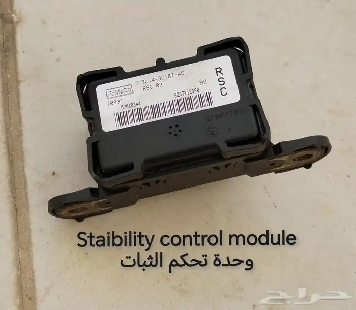 قطع فورد اكسبيديشن 2008 وكروان فيكتوريا 21