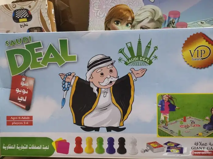 العاب اطفال 25 قطعه ب 50 ريال توزيعات بالجمله اسعار منافسه 2