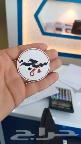 طباعة لوحات كانفس واستندات وبوكسات واستكرات واكياس 5