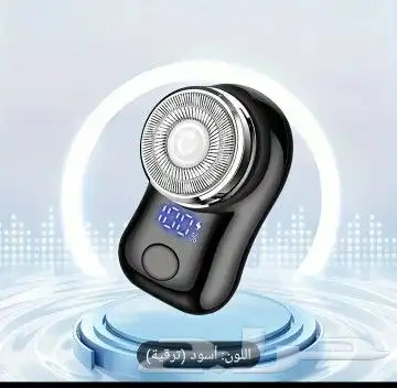 بسعر المستورد ..ماكينة حلاقة ...10.8رس 2