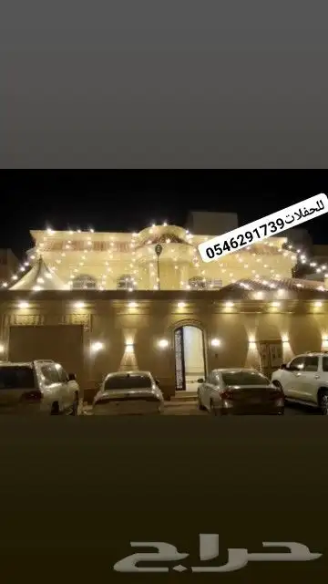تركيب وتاجير نشره كويتي لمبات عاديه كشافات كبيره مضيئه 5