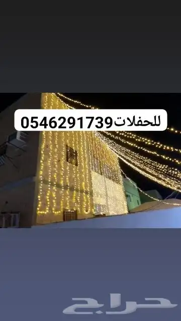 تركيب وتاجير نشره كويتي لمبات عاديه كشافات كبيره مضيئه 6