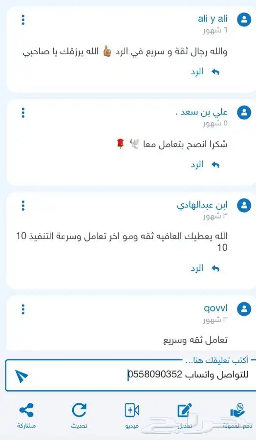 لودو ستار ذهب وجواهر 80تقيم 19