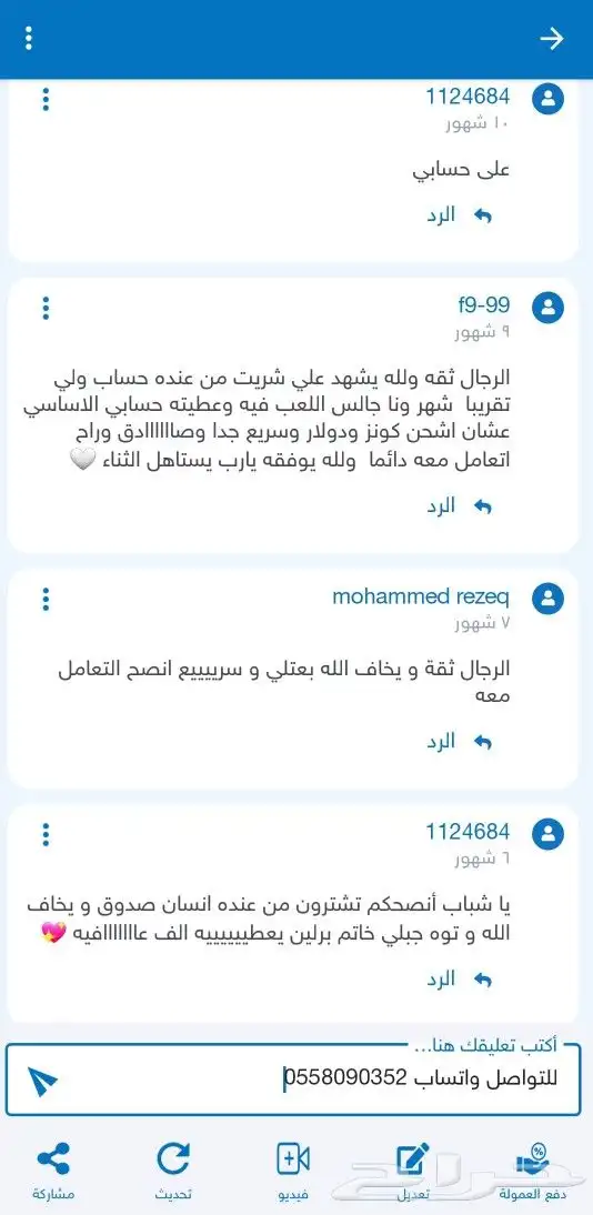 لودو ستار ذهب وجواهر 80تقيم 25