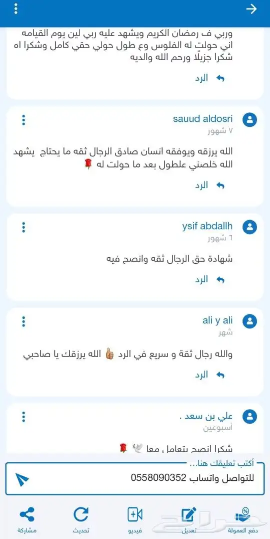 لودو ستار ذهب وجواهر 80تقيم 27