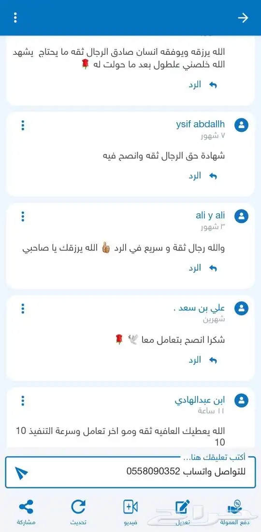 لودو ستار ذهب وجواهر 80تقيم 26