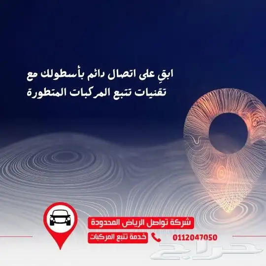 احتفل معنا بعروض عيد الفطر المبارك 0