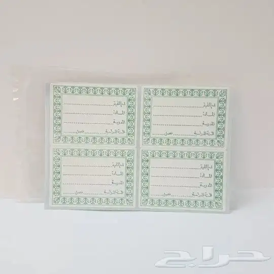 تراثيات متنوعه1 من الزمن الجميل ادخل وشوف ولايهمك السعر 10