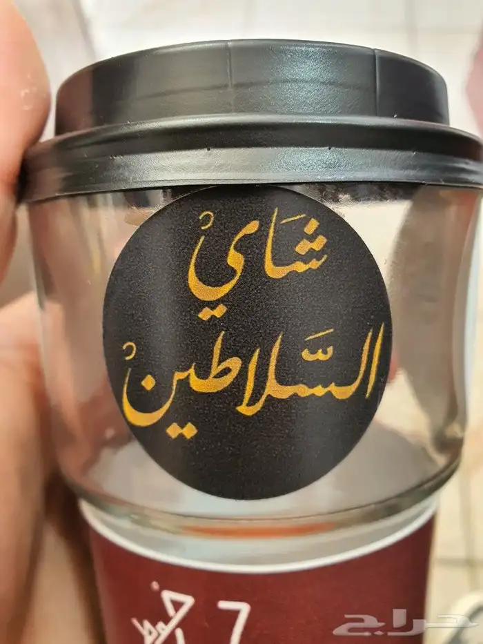 تصميم وطباعه استكرات ورقي بلاستيكي 5