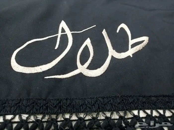 خدمة تطريز حسب الطلب 4
