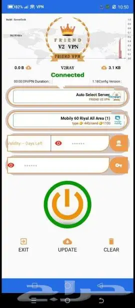 برامج انترنت لامحدود شهري سوا زين موبايلي نت شبكه 0