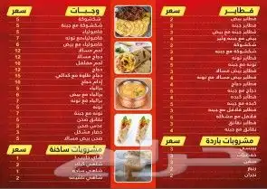 طباعة ودعاية وإعلان 21