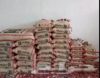 نشتري جميع انواع الارز 0