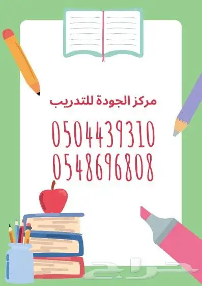 حلول واجبات وعمل بحوث وعروض باور بوينت 0