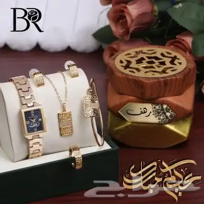 اطقم ساعات نسائيه ورجاليه بالاسم خامه ممتازه 1