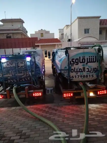 وايت مياه صالحة للشرب لتعبئة خزانات المياه الأرضية والعلوية 0