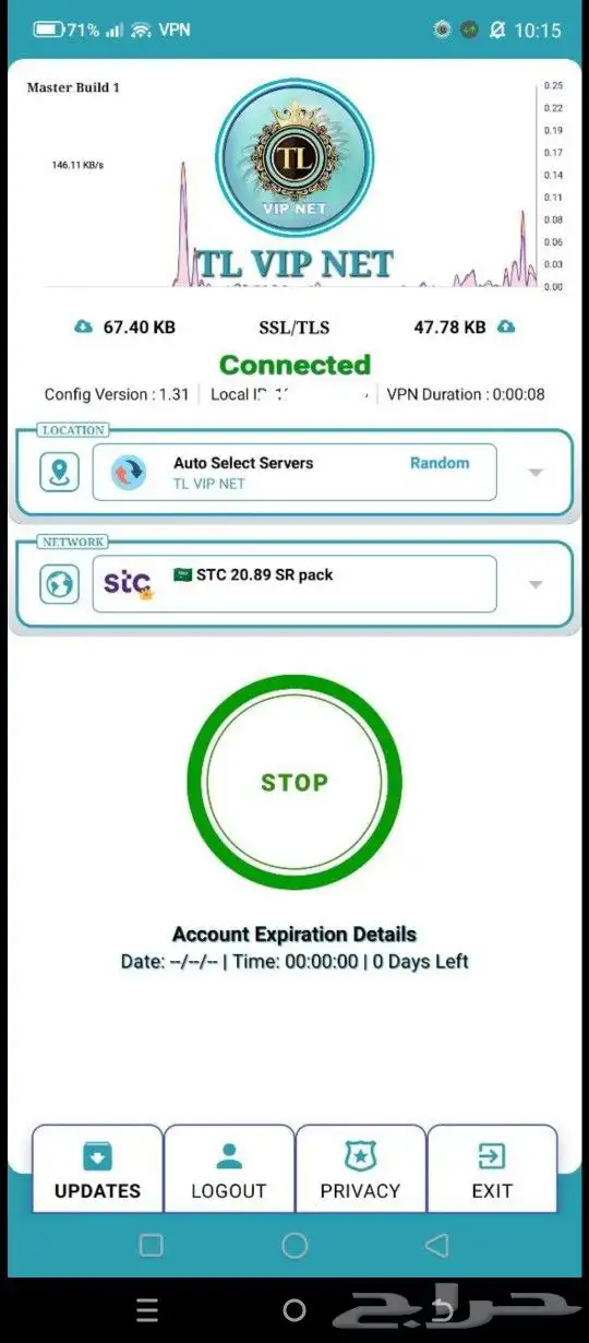 برامج انترنت لامحدود شهري سوا زين موبايلي نت شبكه 2