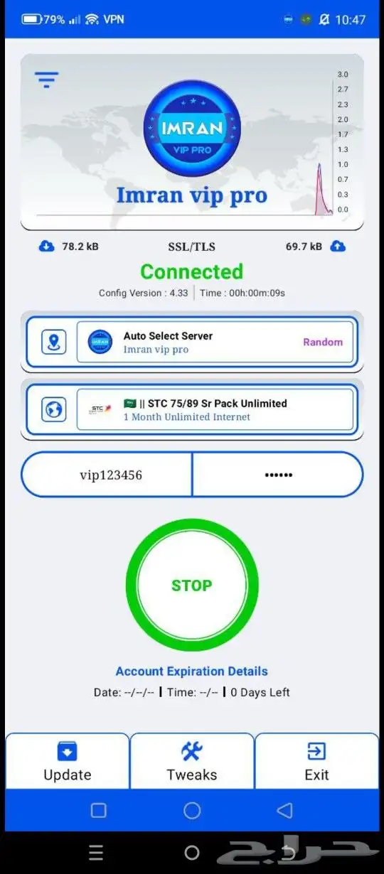 برامج انترنت لامحدود شهري سوا زين موبايلي نت شبكه 1