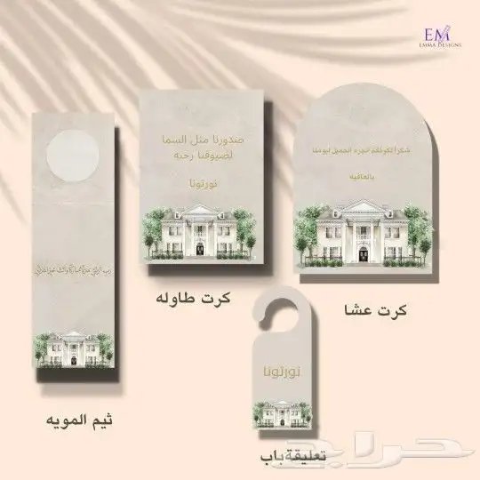 طباعة استكرات طباعة استاندات طباعة اكريلك 7