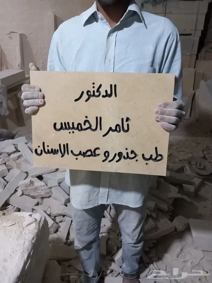 حجر طبيعي نوافير مغاسل كونترات ارفف وجه جبل 1