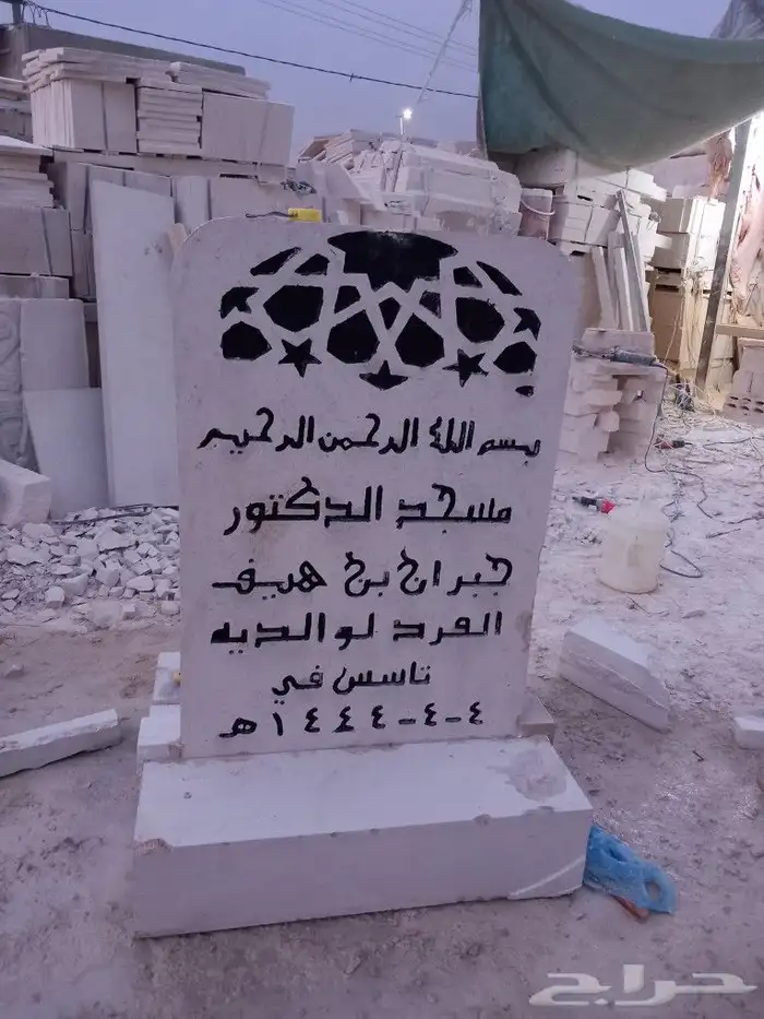 حجر طبيعي نوافير مغاسل كونترات ارفف وجه جبل 5