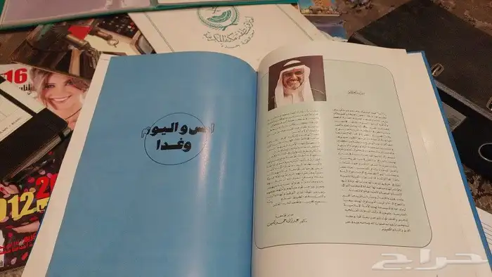 ألكتاب ألسنوي 1402   1983 جامعة ألملك عبدألعزيز قبل 42 سنه 6