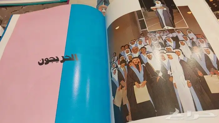 ألكتاب ألسنوي 1402   1983 جامعة ألملك عبدألعزيز قبل 42 سنه 5