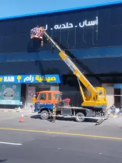 ايجار سيزر لفت مان لفت بجميع الامتار فوركلفت رافعات كرينات 3