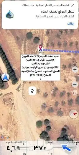 كشف آبار بجميع أنحاء المملكة 5