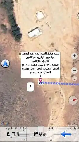 كشف آبار بجميع أنحاء المملكة 6