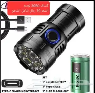 كشاف يدوي 4000 لومنز T4K NITECORE 14