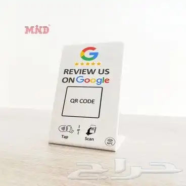 استاند تقييم قوقل الذكي 2