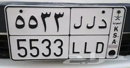لوحة مميزة 0