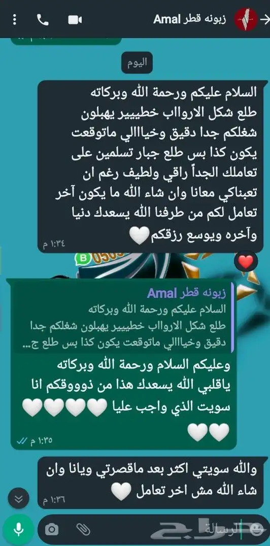 عبايات تخرج2025 وشاحات تخرج تطريز كمبيوتر 5