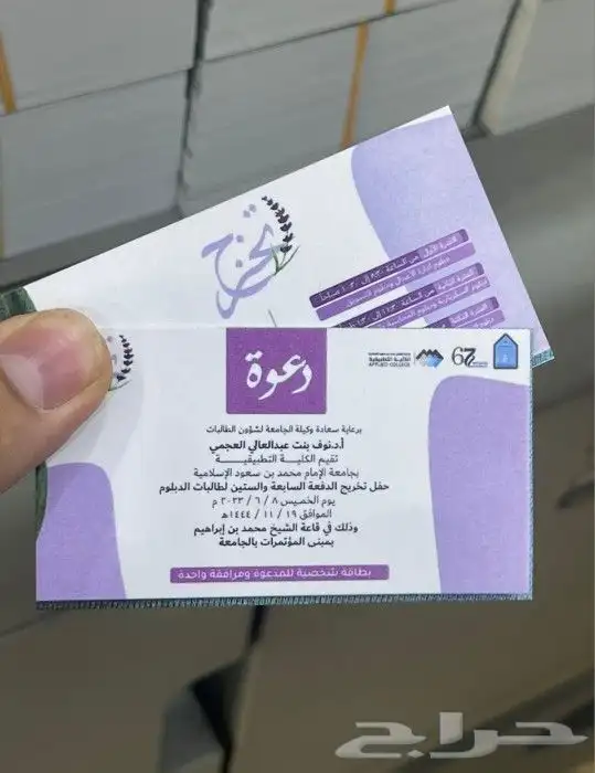 مطبعة طباعة كرت فاتورة ستكر بنر سند بوكس كيس ليبل ورق رسمي 3