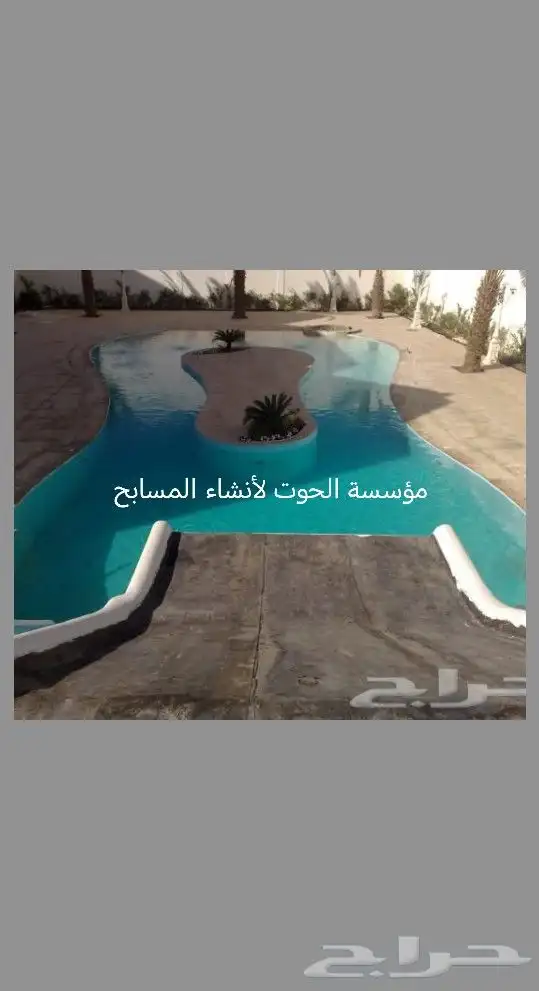 مسابح نوافير راقصة شلالات ساونا وبخار 8