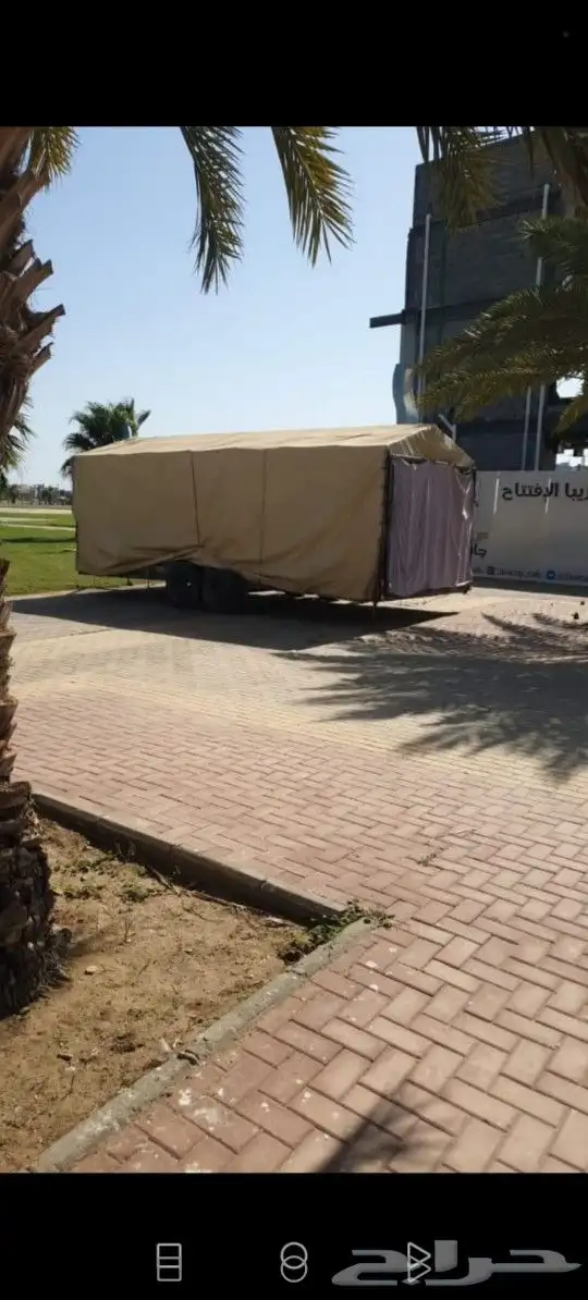 قلص سحب سكن نحل نقل ومتعوب عليها محورين 0