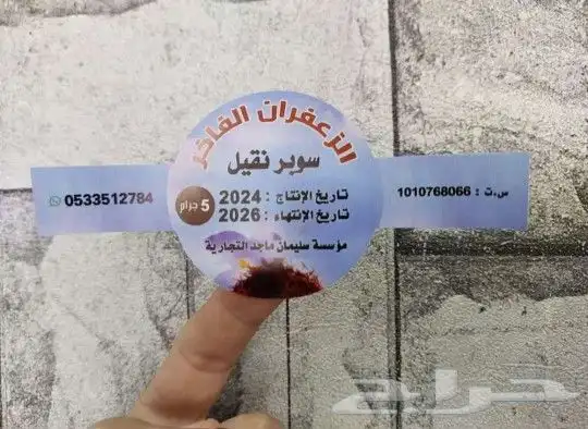 مطبعة طباعة كرت فاتورة ستكر بنر سند بوكس كيس ليبل ورق رسمي 2