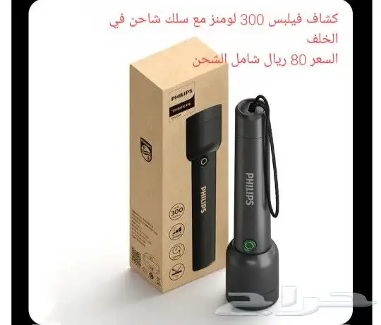 كشاف يدوي 4000 لومنز T4K NITECORE 10