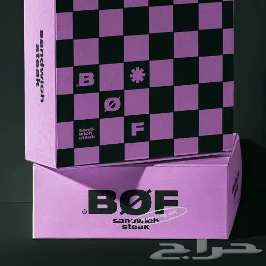 بكج عباية بوكسات أكياس كروت لوقو قماش ورق تغليف ستيكر 7